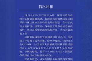 5年？库里全场三分8中0 长达268场连续命中三分历史纪录终结！